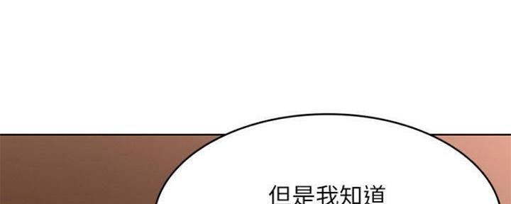 寄宿学校漫画漫画,第82话120图