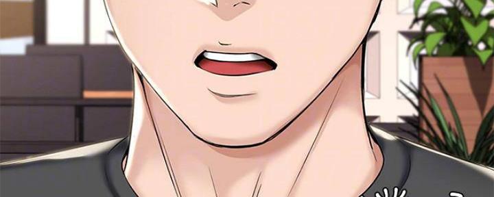 极速漫画免费网站漫画,第85话18图