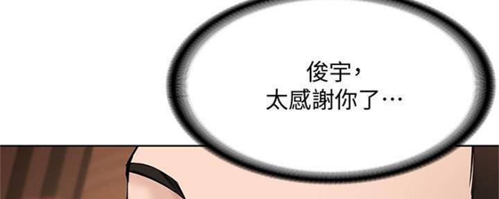 寄宿漫画漫画,第87话21图