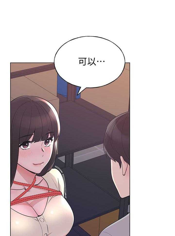 重考生漫画免费阅读3话漫画,第164话 1644图