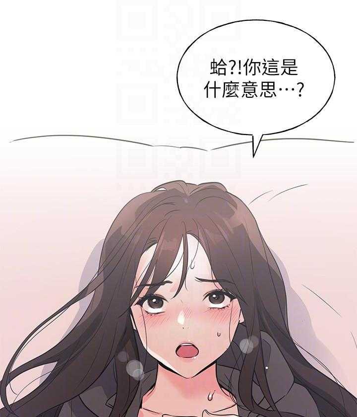 重考生漫画,第141话 14116图