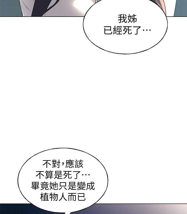 重考生漫画,第148话 1487图