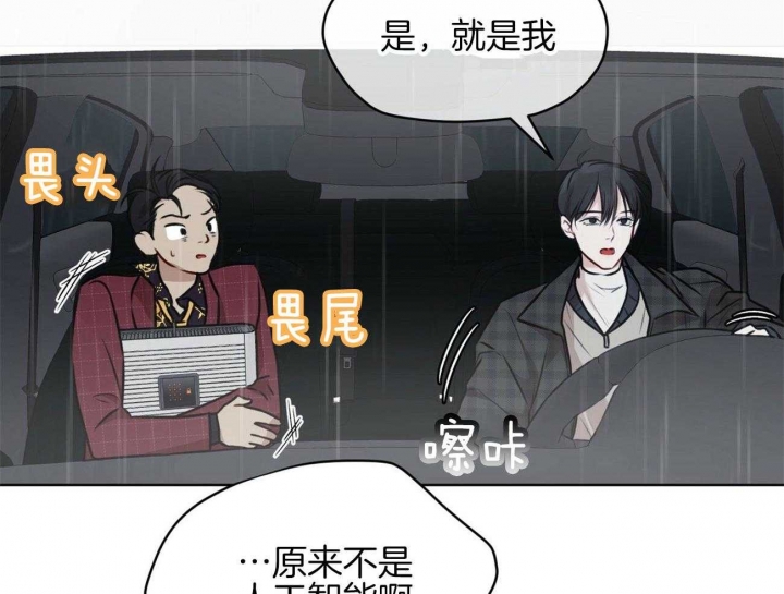听牌漫画漫画,第46话 46_求饶7图