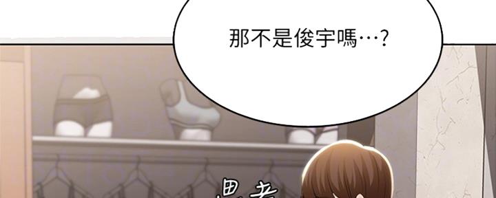 极速漫画网官网漫画,第94话155图
