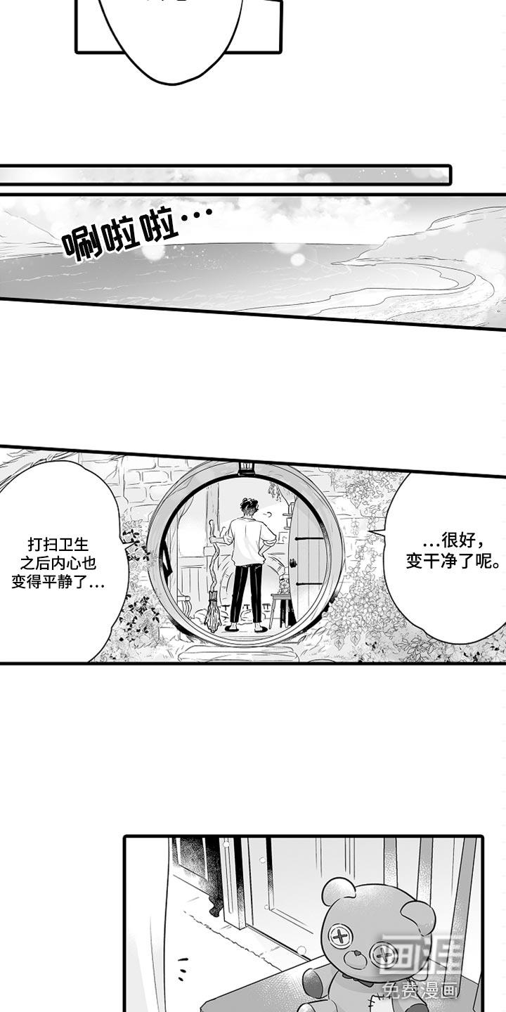 森林里的熊先生漫画漫画,第31章：回岛屿的理由10图