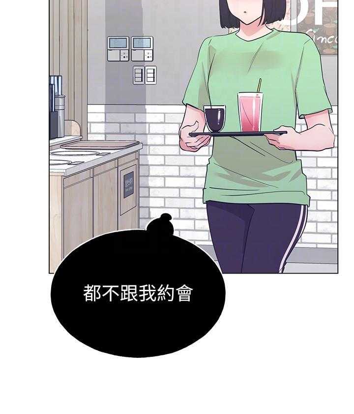 重考生漫画免费下拉式无删减漫画,第175话 17510图