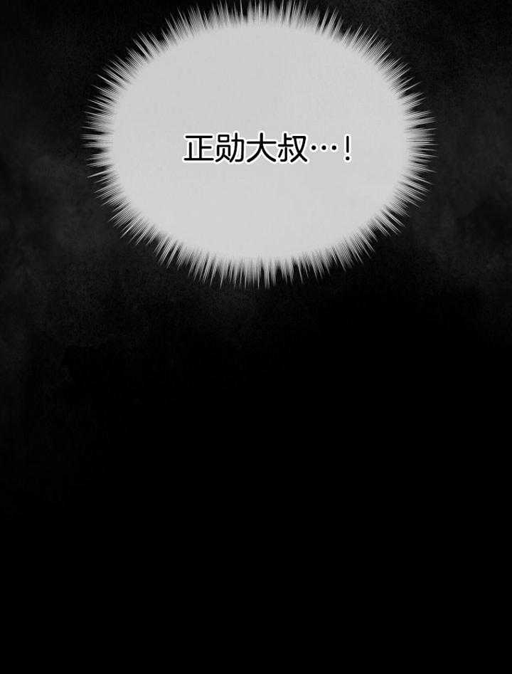 虚荣与谎言漫画漫画,第6话 6_过去的事3图