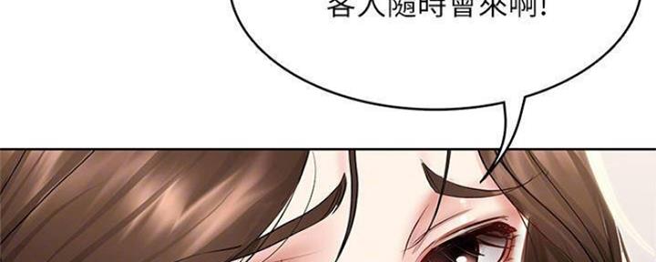 寄宿学校漫画漫画,第89话83图
