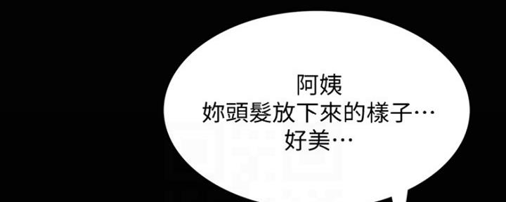 极速漫画网官网漫画,第91话72图
