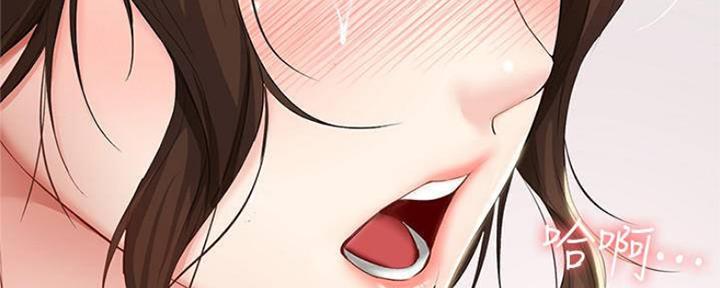 寄宿学校漫画漫画,第89话107图