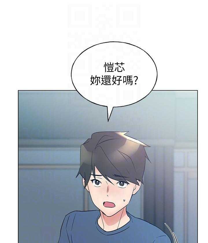 重考生漫画,第171话 17121图