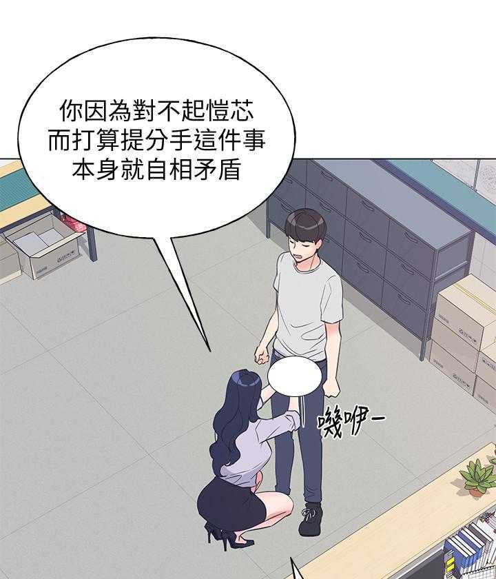 复读生漫画推荐漫画,第158话 15821图