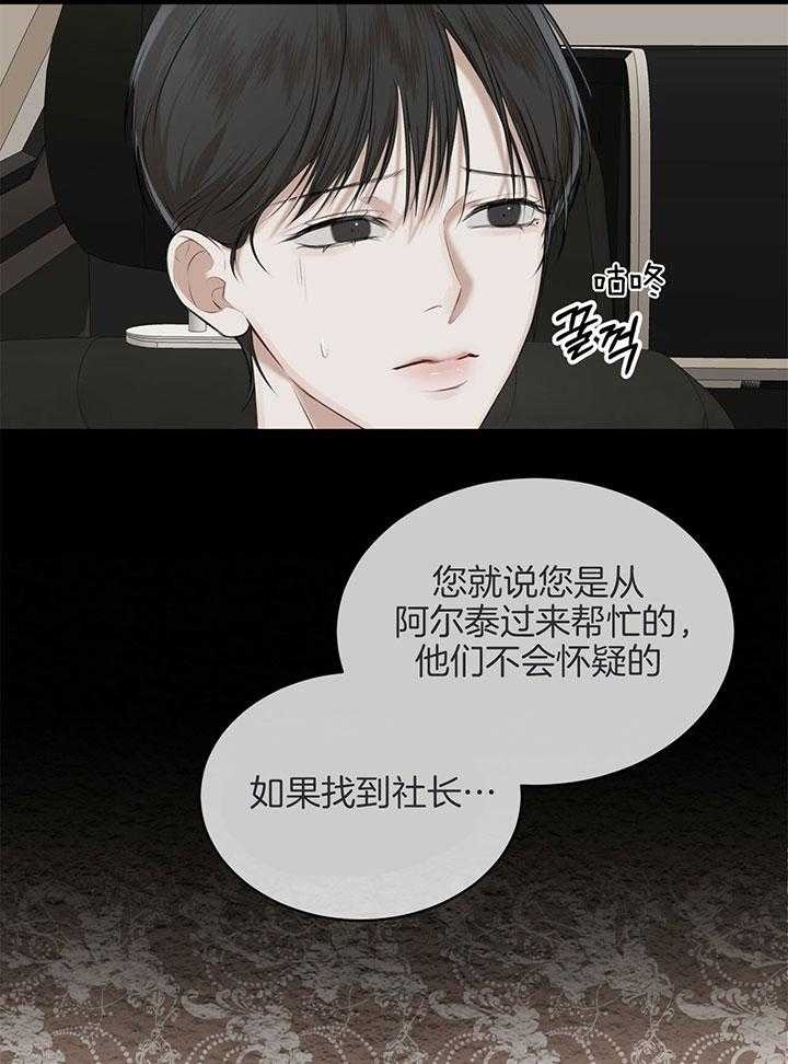 九江快乐城在哪里漫画,第10话 10_第10话3图