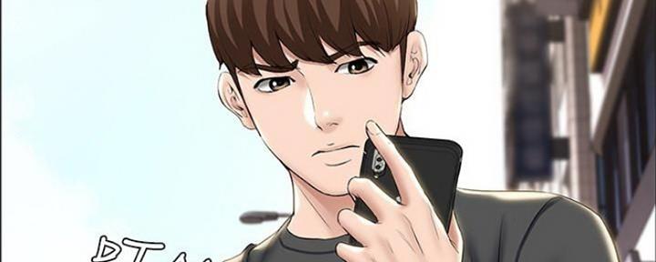 寄宿漫画漫画,第84话57图