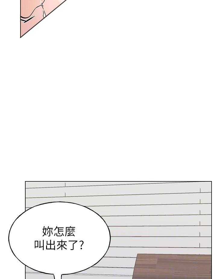 重考生漫画免费阅读3话漫画,第142话 1424图