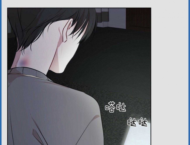 黄昏漫画漫画,第9话 9_拒绝7图