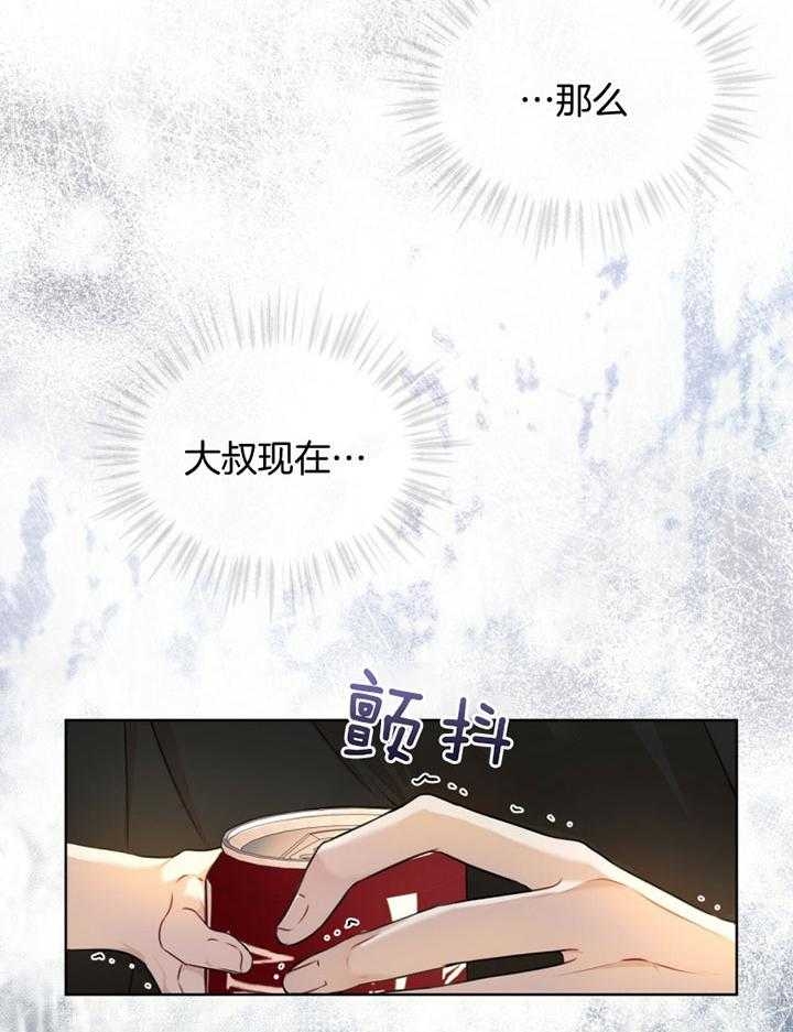 虚荣与谎言漫画漫画,第60话 60_他们的世界4图