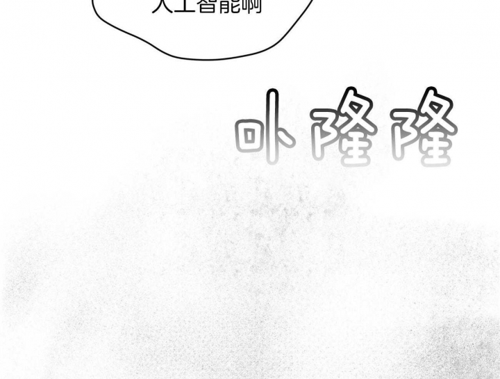 听牌漫画漫画,第64话 64_打破幻想7图