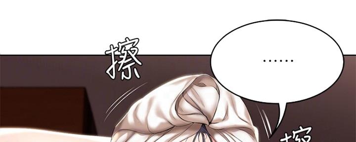 一个漫画女主寄宿在别人家漫画,第97话49图