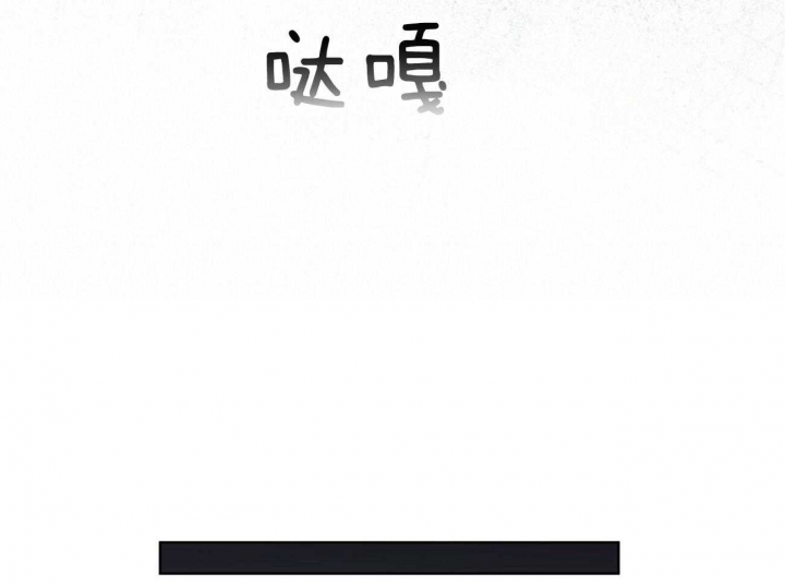 帝王是个什么app漫画,第137话 137_原始的黑洞1图