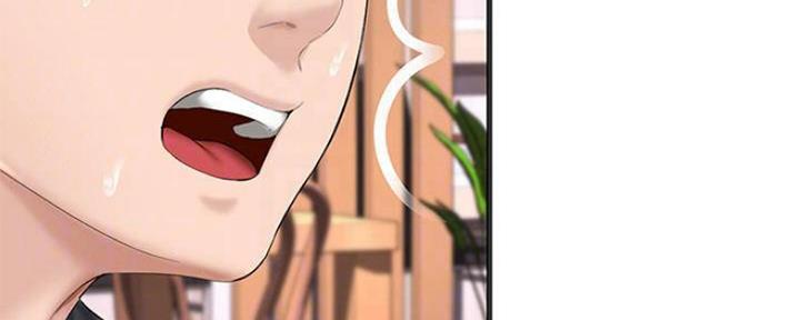 极速漫画免费网站漫画,第85话120图