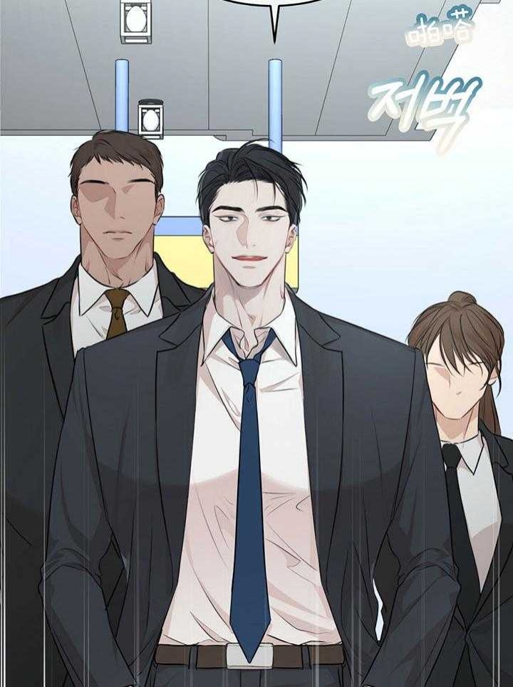 银夏和君王什么漫画漫画,第2章：隔壁哥哥：觉悟5图