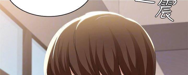 极速漫画免费网站漫画,第85话136图