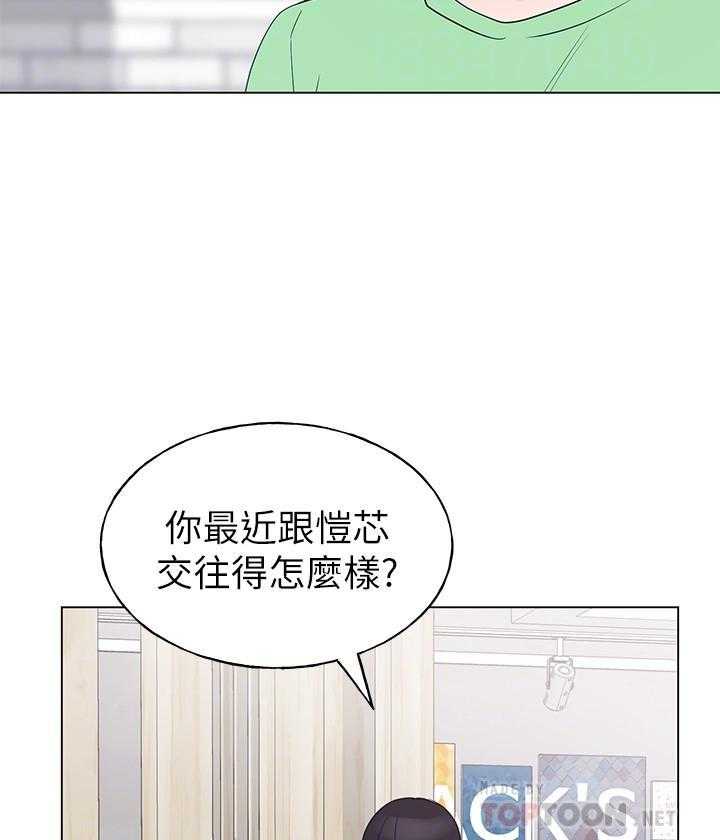 重考生漫画免费下拉式无删减漫画,第175话 17513图