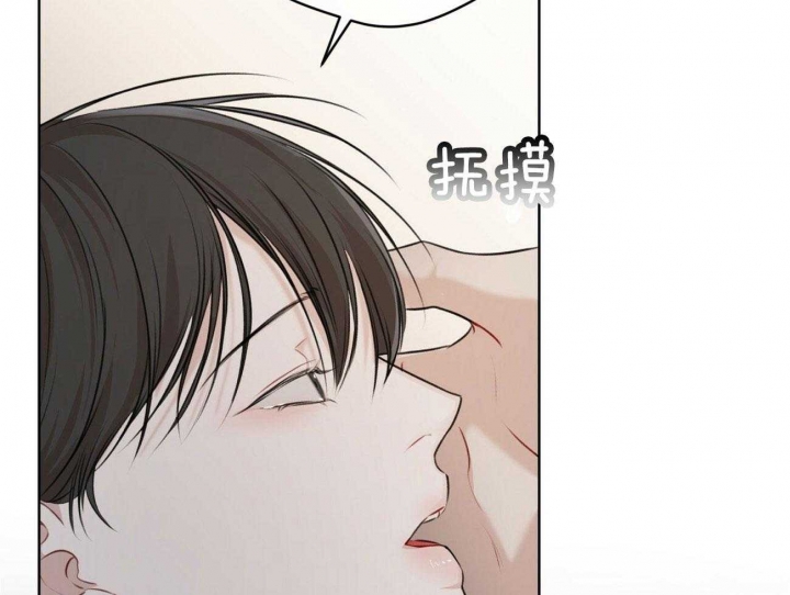 帝王漫画图漫画,第81话 81_条件7图