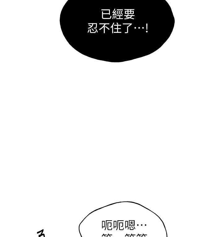 重考生漫画,第145话 1456图