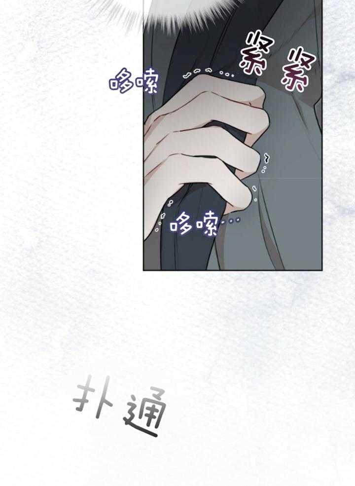 毕业分手季漫画漫画,第27话 27_没有退路1图
