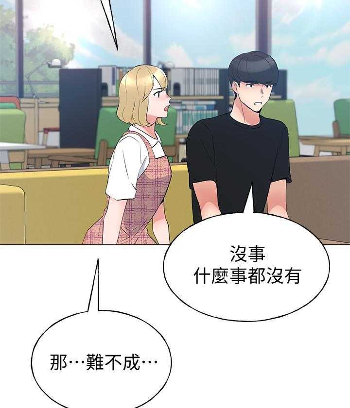 重考生漫画,第155话 1558图