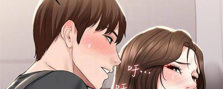 寄宿学校漫画漫画,第89话57图