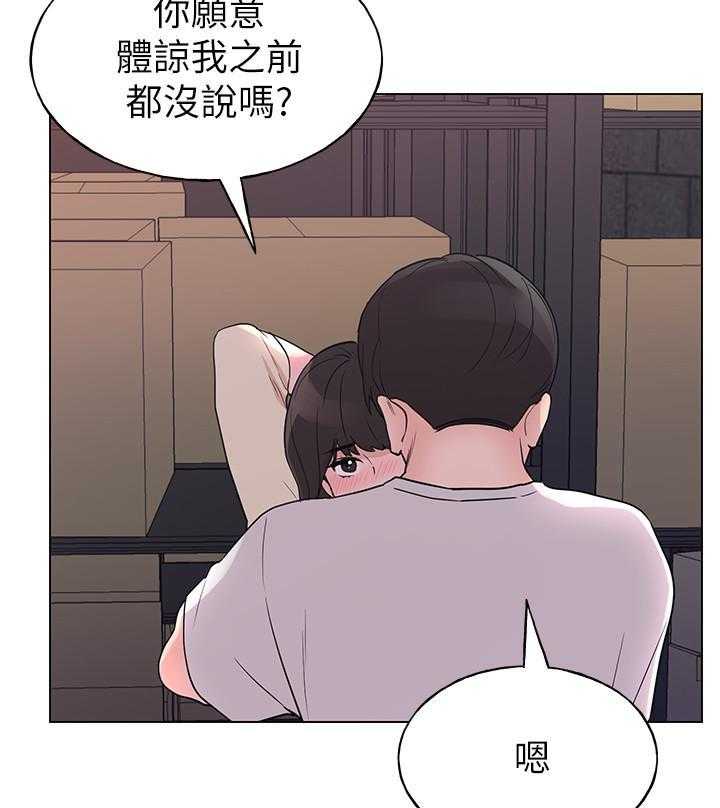 重考生漫画免费下拉式无删减漫画,第166话 16613图