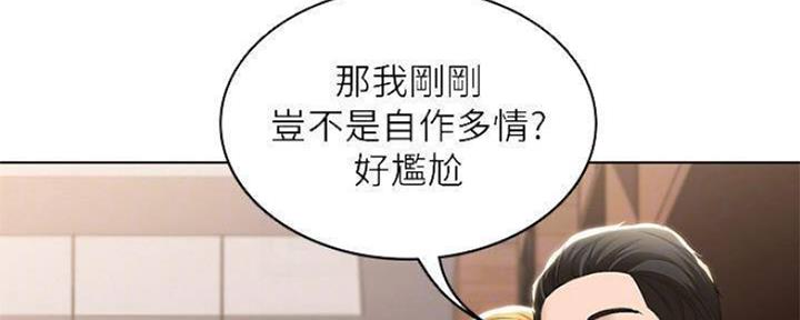 极速漫画免费网站漫画,第85话111图