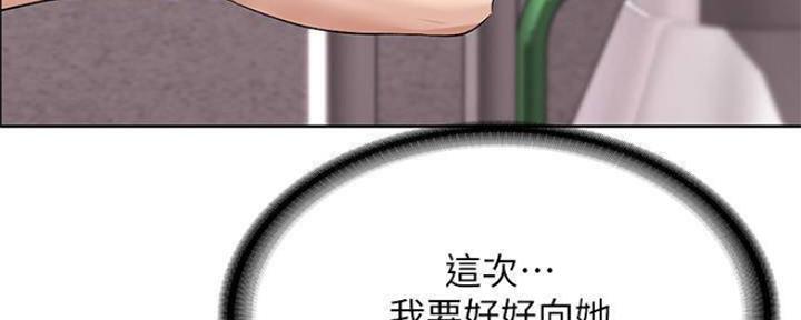 极速漫画网官网漫画,第86话70图