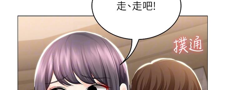 僵尸女友漫画漫画,第12话 嫉妒到疯狂6图