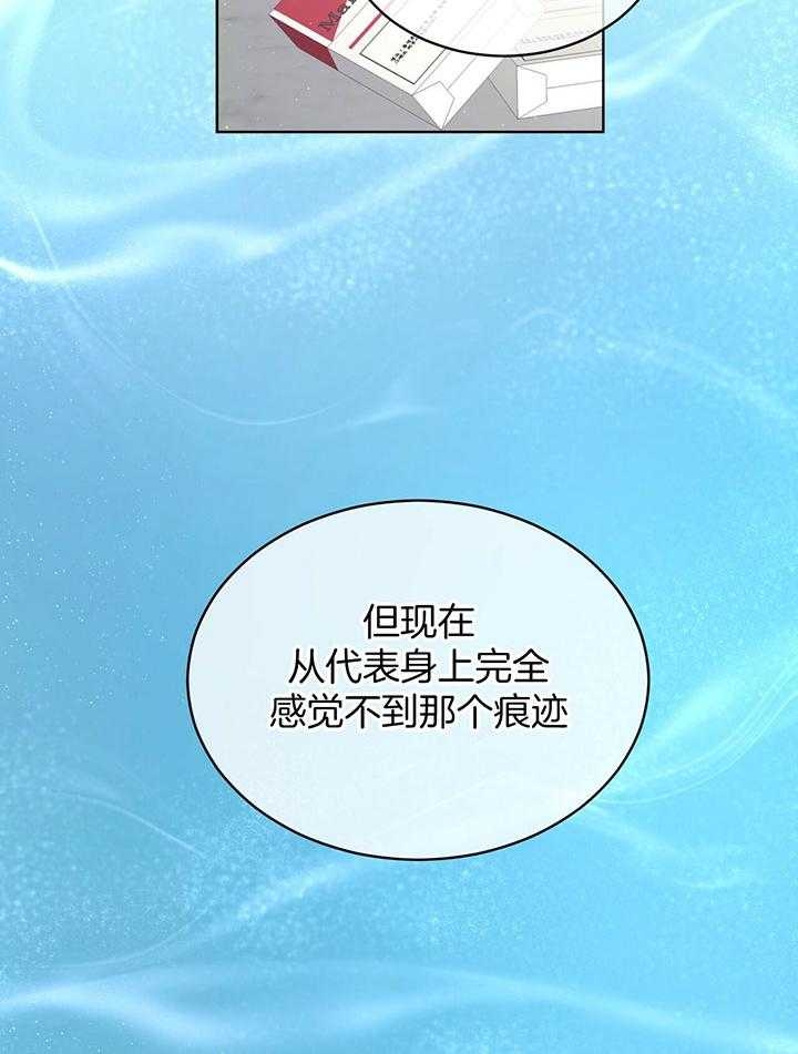 快餐式漫画漫画,第65话 65_喜欢6图