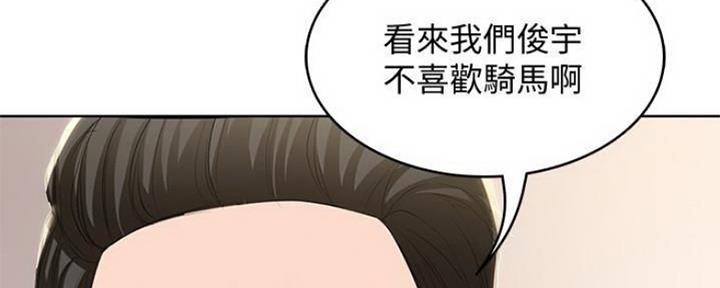 寄宿漫画漫画,第84话91图
