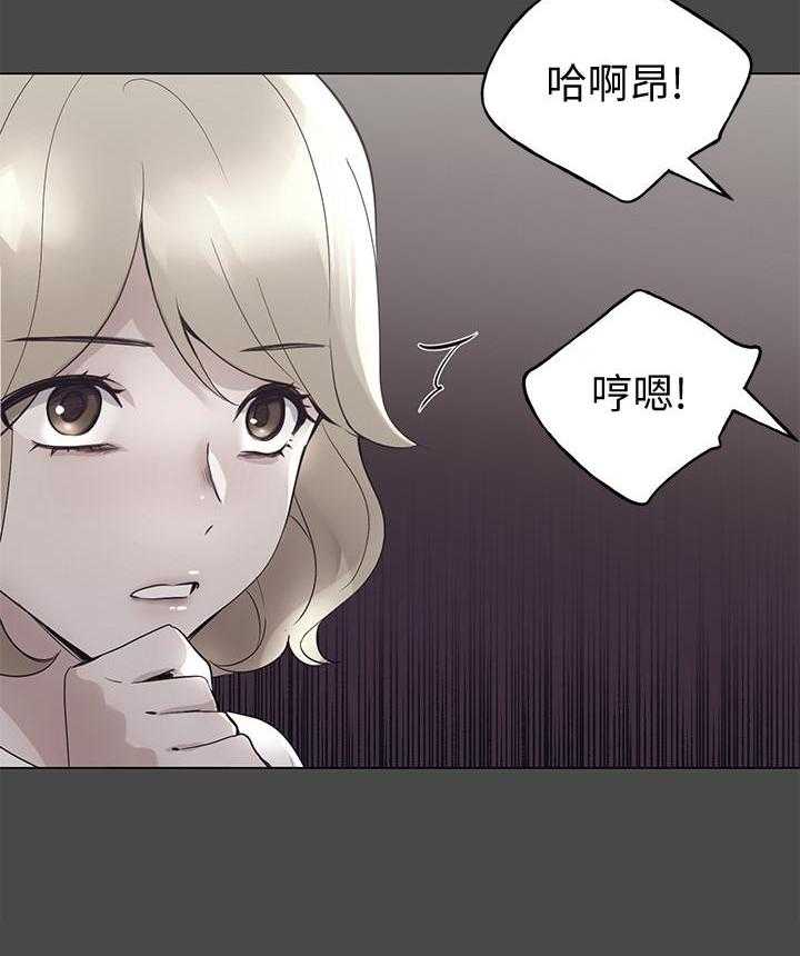 重考生漫画,第171话 17110图