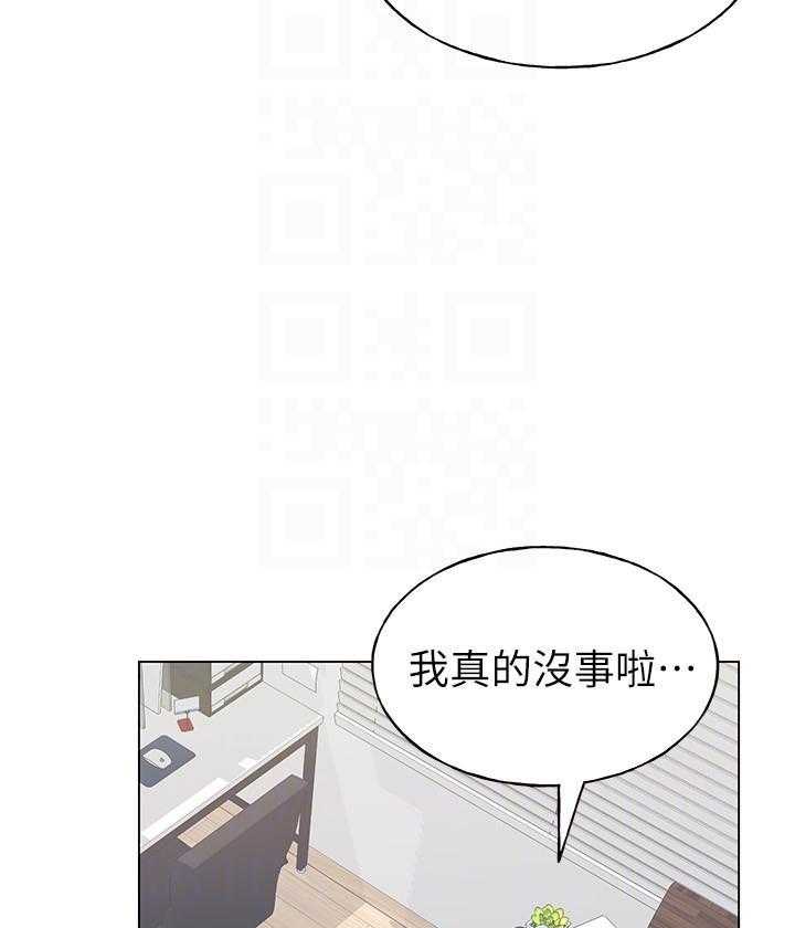 重考生漫画完整免费阅读土豪漫画漫画,第137话 13720图