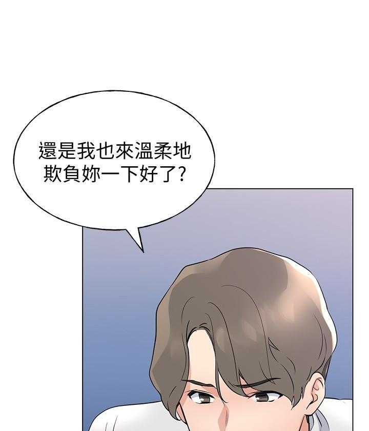 重考生漫画免费下拉式无删减漫画,第177话 1777图