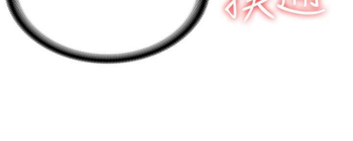 妻子的情人们漫画漫画,第14话8图