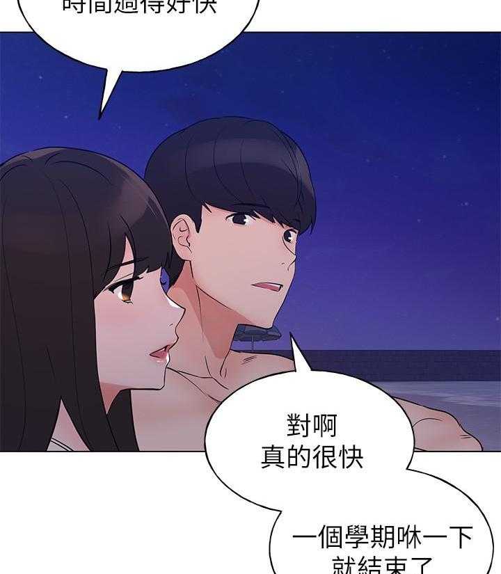 重考生漫画漫画,第184话 1847图