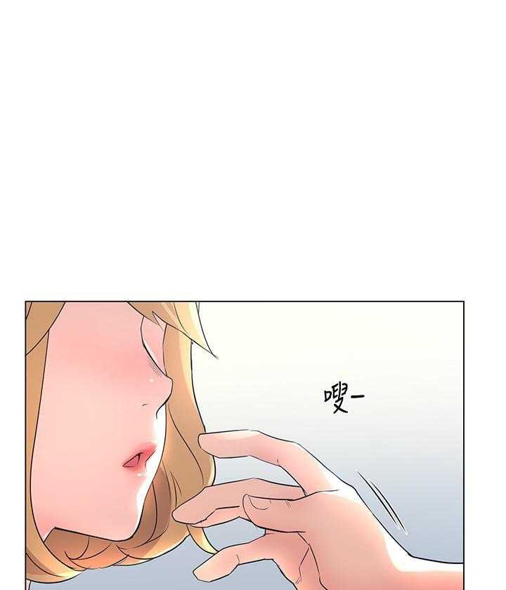 重考生漫画,第155话 15519图