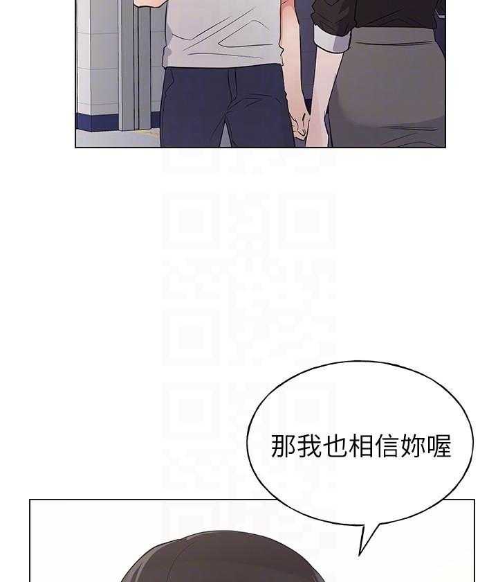 重考生漫画漫画,第154话 15414图