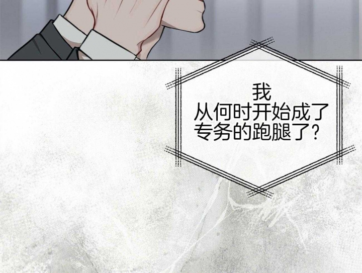宫女漫画书免费漫画,第22话 22_夫妻关系5图