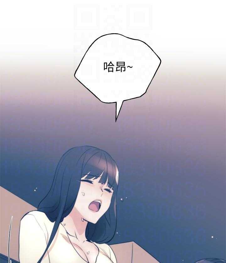 重考生漫画免费下拉式无删减漫画,第172话 17223图