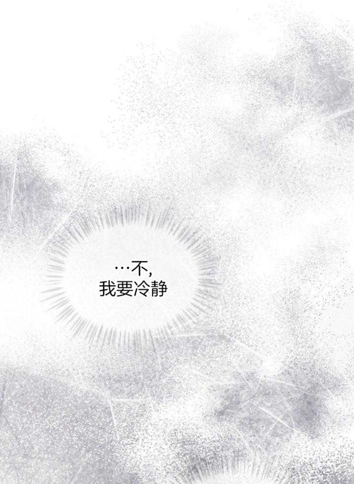 快餐式漫画漫画,第35话 35_真香!5图