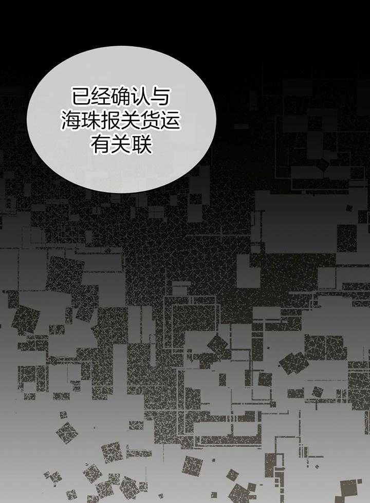 角色对换漫画漫画,第17章：我画的7图